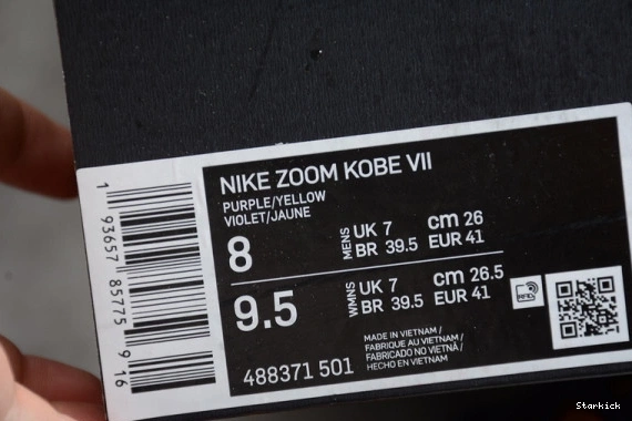 Nike Yang Yin 7 and 488371-501 Kobe 0728